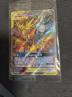 ポケモンカード　ファイヤー&サンダー&フリーザーGX 未開封　海外版