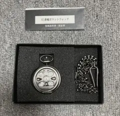 【新品未使用】JR東日本承認 SL動輪ポケットウォッチ