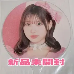 桜庭遥花 うちわ　ver.2 CUTIESTREET きゅーすと　新品未開封
