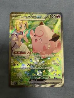 テツノブジンSAR モンボおまけ ポケモンカード