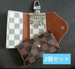キーケース　2個セット　6連カラビナ付 チェック柄　高級感