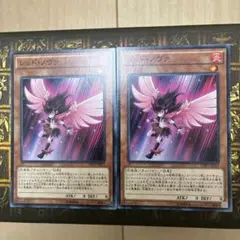 遊戯王 レッド・ノヴァ 2枚セット