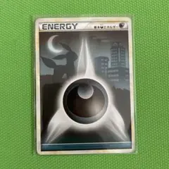 ポケモンカード　あくエネルギー　2009 ③