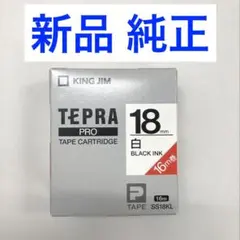 純正 新品 テプラテープ 透明18mm×16m匿名配送