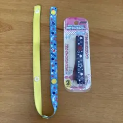 オモチャホルダー　トイクリップ　2本セット