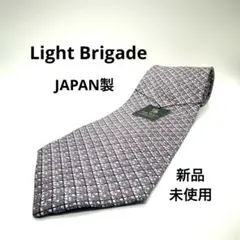 新品未使用 Light Brigade ネクタイ 日本 ピュアシルク 57156
