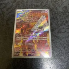 スリープ AR SV1V バイオレットex 086/078 スリープ AR SV1V バイオレットex 086/078 psa10 2連番