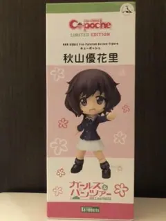 2025年最新】キューポッシュ 秋山優花里 の人気アイテム - メルカリ