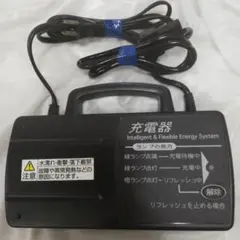電動自転車用充電器　ヤマハPASシリーズ純正専用
