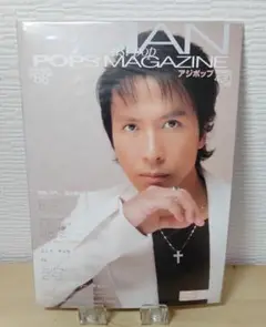 AJIAN POPS MAGAZINE 68号