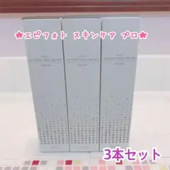 S.S.C. エピフォト スキンケア プロ ローション 化粧水 195ml