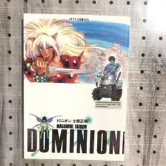 Item thumbnail for item db8a313a-5cb3-4a5e-bd13-97f1c94ebf29