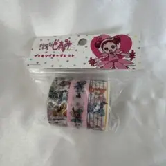 おジャ魔女どれみ マスキングテープ 3個セット