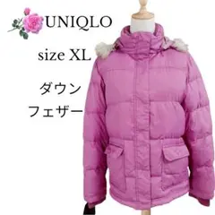 【人気❣️】UNIQLO ダウンパーカーコート ジップアップピンクフェザー XL