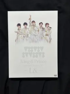 King & Prince コンサートツアー 2020 L& DVD
