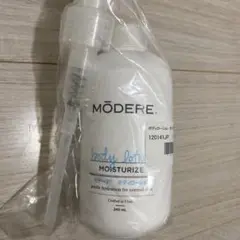モデーア ボディーローション(乳液)
