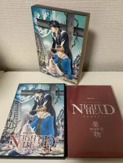 NIGHT HEAD GENESIS vol.1