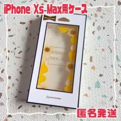 【匿名発送】ハーバリウム ケース iPhoneX max グルマンディーズ