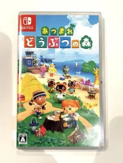 任天堂 スイッチ どうぶつの森