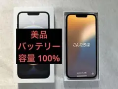 iPhone16e 128GB バッテリー100%