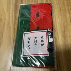 くまもんてぬぐい