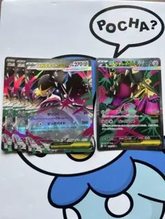 完全美品）ポケモンカード　メガクチートex SR RR 3枚
