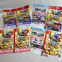 4点 ダミージャケット マリオパーティ ジャンボリー Switch2 販促 #1
