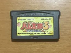 とっとこハム太郎3 らぶらぶ大作戦でちゅ ゲームボーイアドバンス