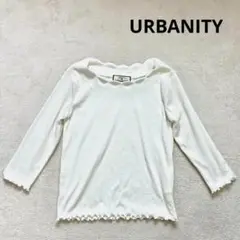 【URBANITY 】 L 七部袖カットソー ホワイト　春秋　フリル使い