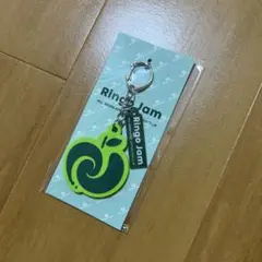 Ringo Jam アクリルキーホルダー グリーン
