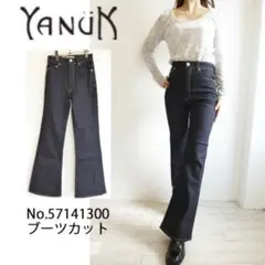 【未使用級】 YANUK フレア ブーツカットデニム 25
