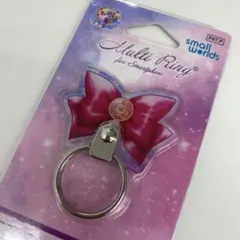 セーラームーン×Small Worldsコラボ　スマホリング