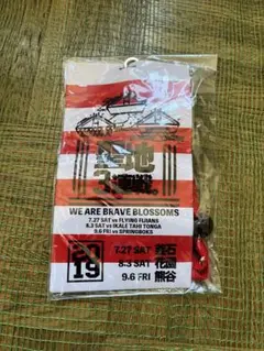 ラグビー日本代表 聖地3連戦 チケットホルダー ラグビー日本代表 聖地3連戦 チケットホルダー Amazon