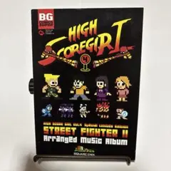 STREET FIGHTER II Arranged Music Album