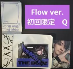 ドボイズ キュー Q aeffect Flow 初回限定版