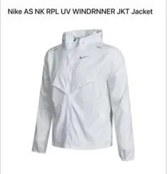 新品ナイキNIKEランニングジャケットウィンドブレーカーUVカットモデルXL