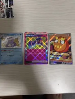 ポケカセット