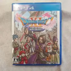 PS4 ドラゴンクエストXI 過ぎ去りし時を求めて