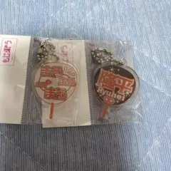 丸山隆平