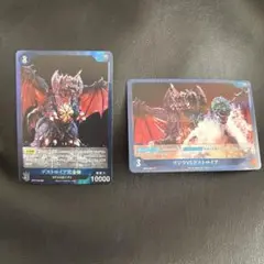 デストロイア完全体 SR ゴジラVSデストロイア　Ｒ　ゴジラカードゲーム