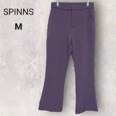 スピンズ スラックス フレアパンツ M 紫 無地 ハイウエスト 脚長効果 綺麗め