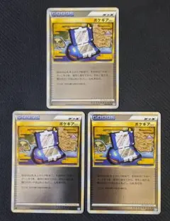 Item thumbnail for item b64c616b-6d3a-427c-a302-5b96fd27f745