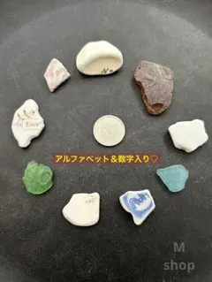 レア❤️ シーグラス＆シー陶器　文字入り　アルファベット、数字　コレクション