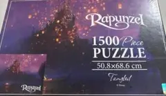 ラプンツェル　パズル　1500ピース