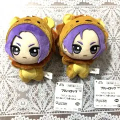 ブルーロック　ちびぐるみ アニマル着ぐるみver. 御影玲王　2体セット