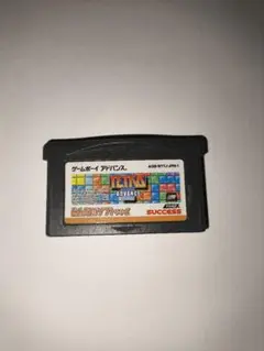 ゲームボーイアドバンス テトリスアドバンス みんなのソフトシリーズ