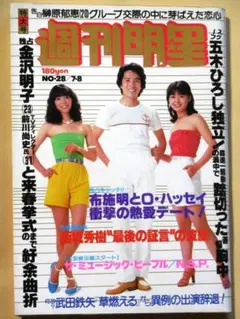 沢田研二・志村けん　●舞台・さぁ殺せ　　入手困難非売品B2サイズポスター 沢田研二・志村けん ○舞台・さぁ殺せ 入手困難非売品B2サイズ