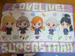 ラブライブ！スーパースター!! ブランケット