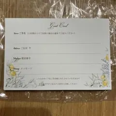 芳名帳 ゲストカード