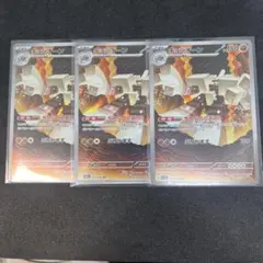 キョジュオーン　AR 3枚セット メガブレイブ